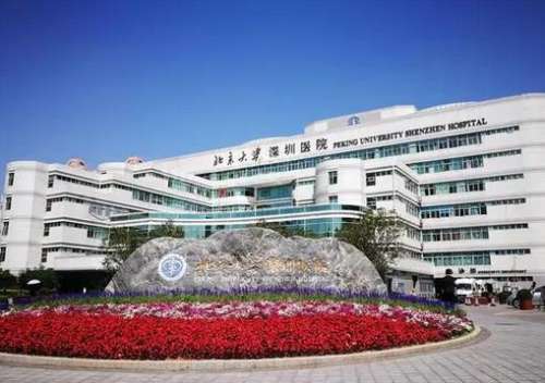 深圳隆胸医院哪家好？北京大学深圳医院等你来了解！